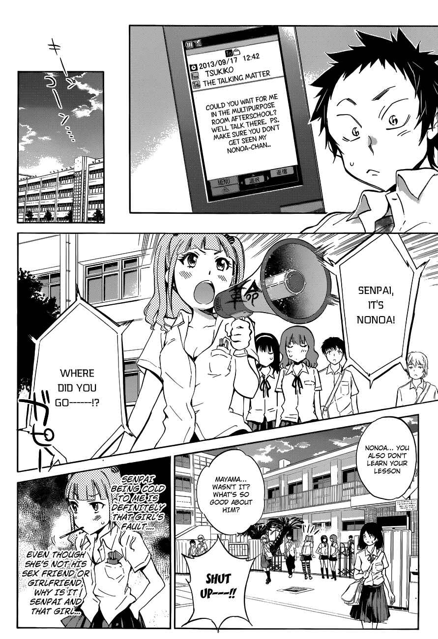 Page 21 Chapter 7 Shishunki no Iron Maiden