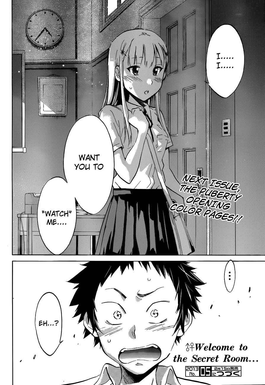Page 23 Chapter 7 Shishunki no Iron Maiden