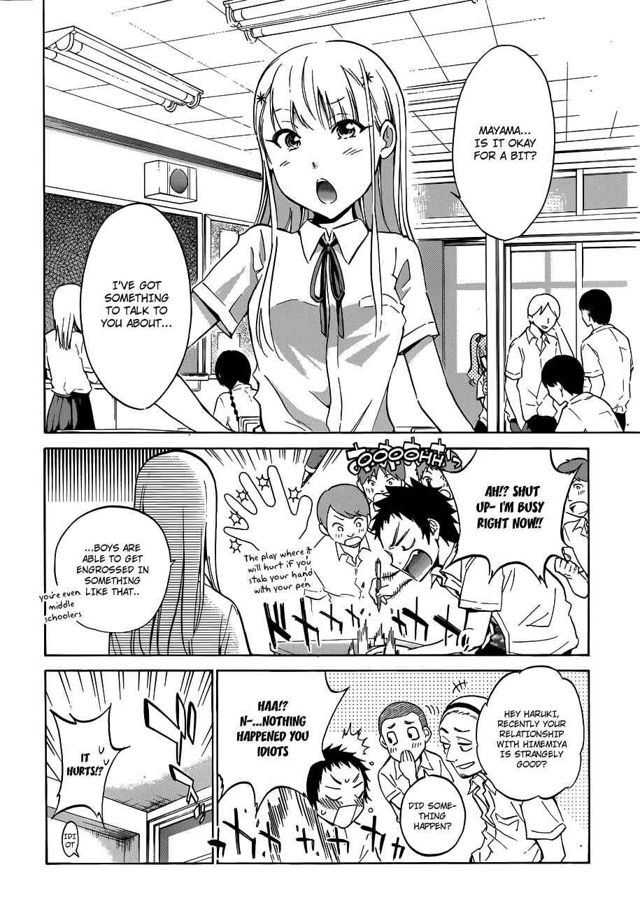 Page 3 Chapter 7 Shishunki no Iron Maiden