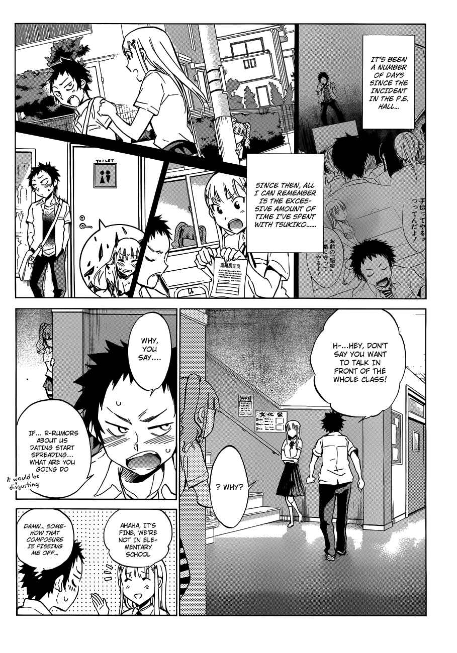 Page 4 Chapter 7 Shishunki no Iron Maiden