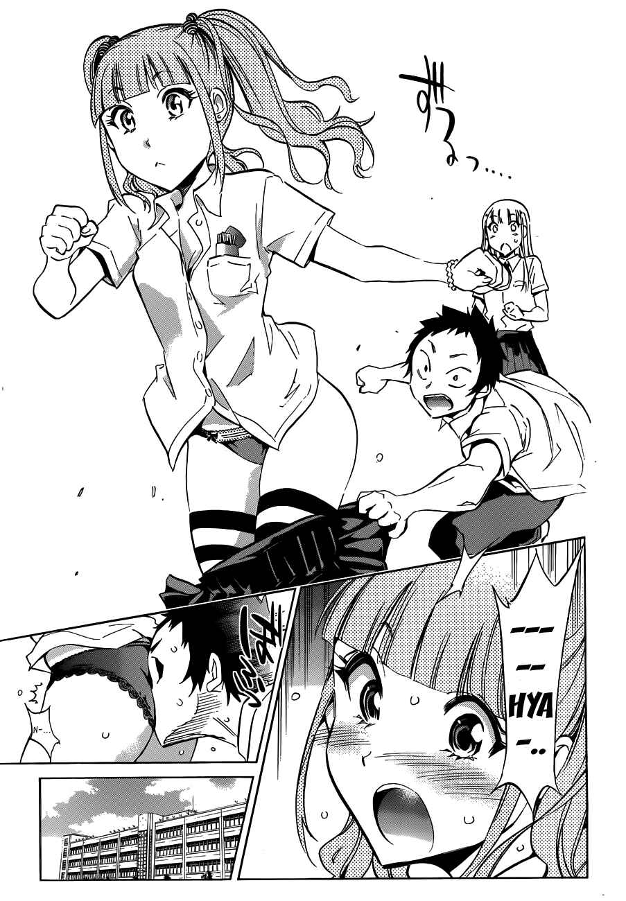 Page 6 Chapter 7 Shishunki no Iron Maiden