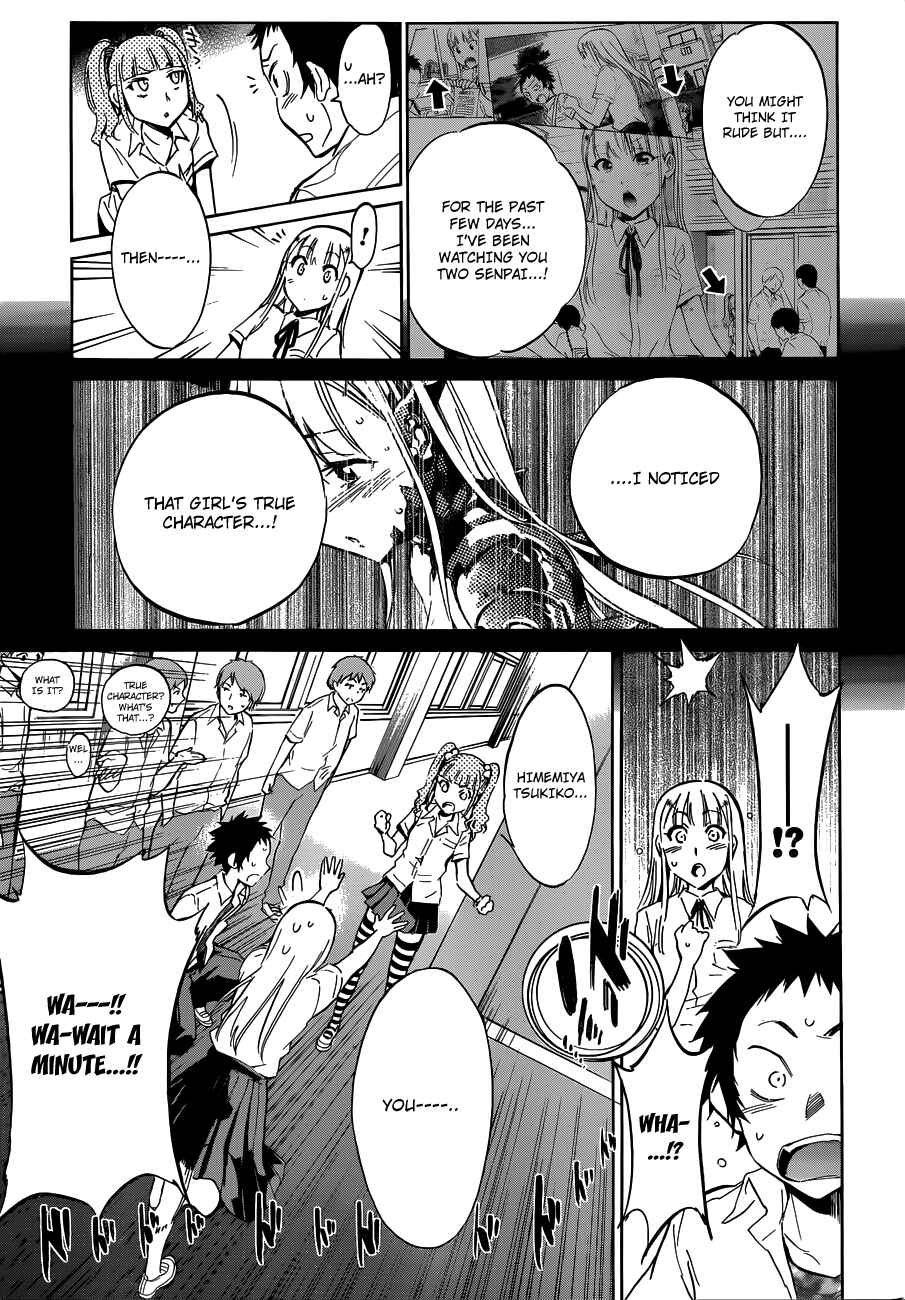 Page 8 Chapter 7 Shishunki no Iron Maiden