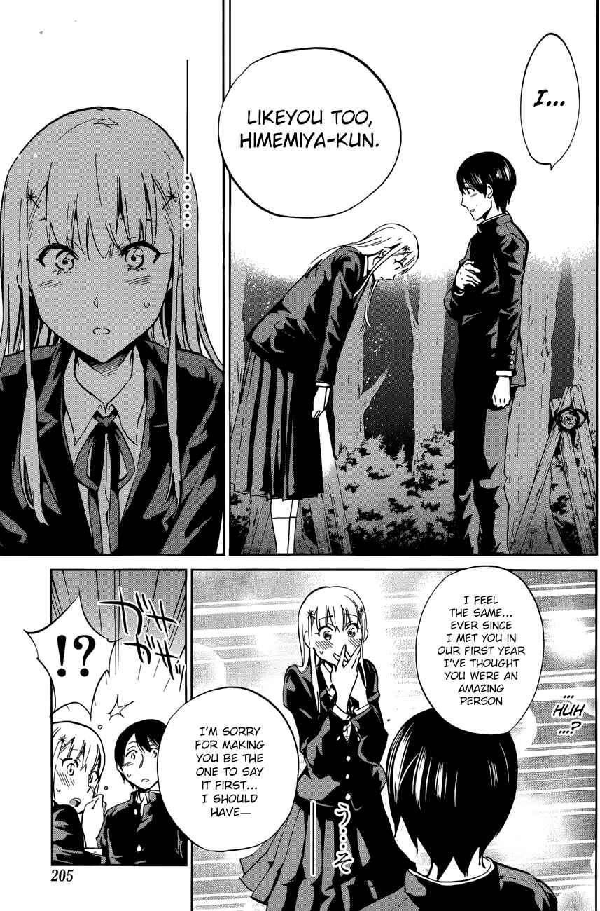 Page 11 Chapter 23 Shishunki no Iron Maiden