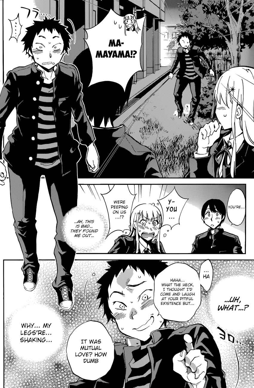 Page 12 Chapter 23 Shishunki no Iron Maiden