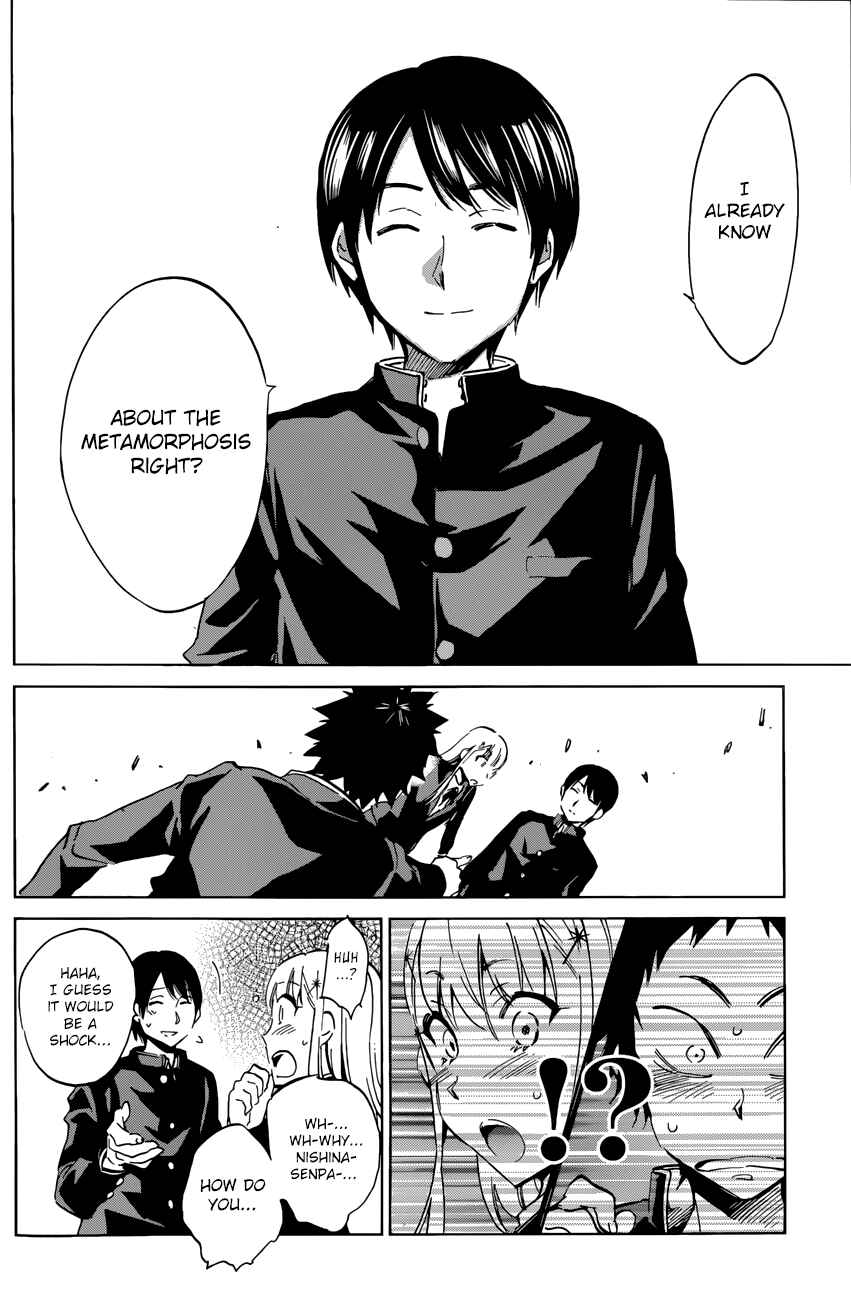Page 14 Chapter 23 Shishunki no Iron Maiden