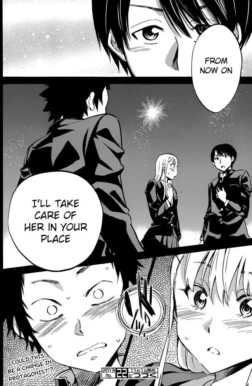 Page 20 Chapter 23 Shishunki no Iron Maiden