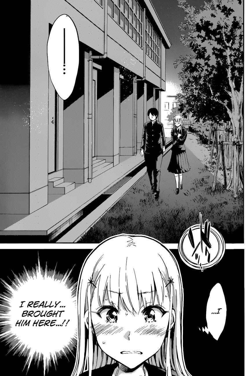 Page 3 Chapter 23 Shishunki no Iron Maiden