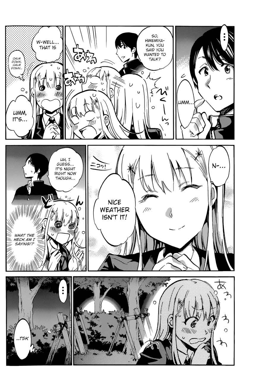 Page 4 Chapter 23 Shishunki no Iron Maiden
