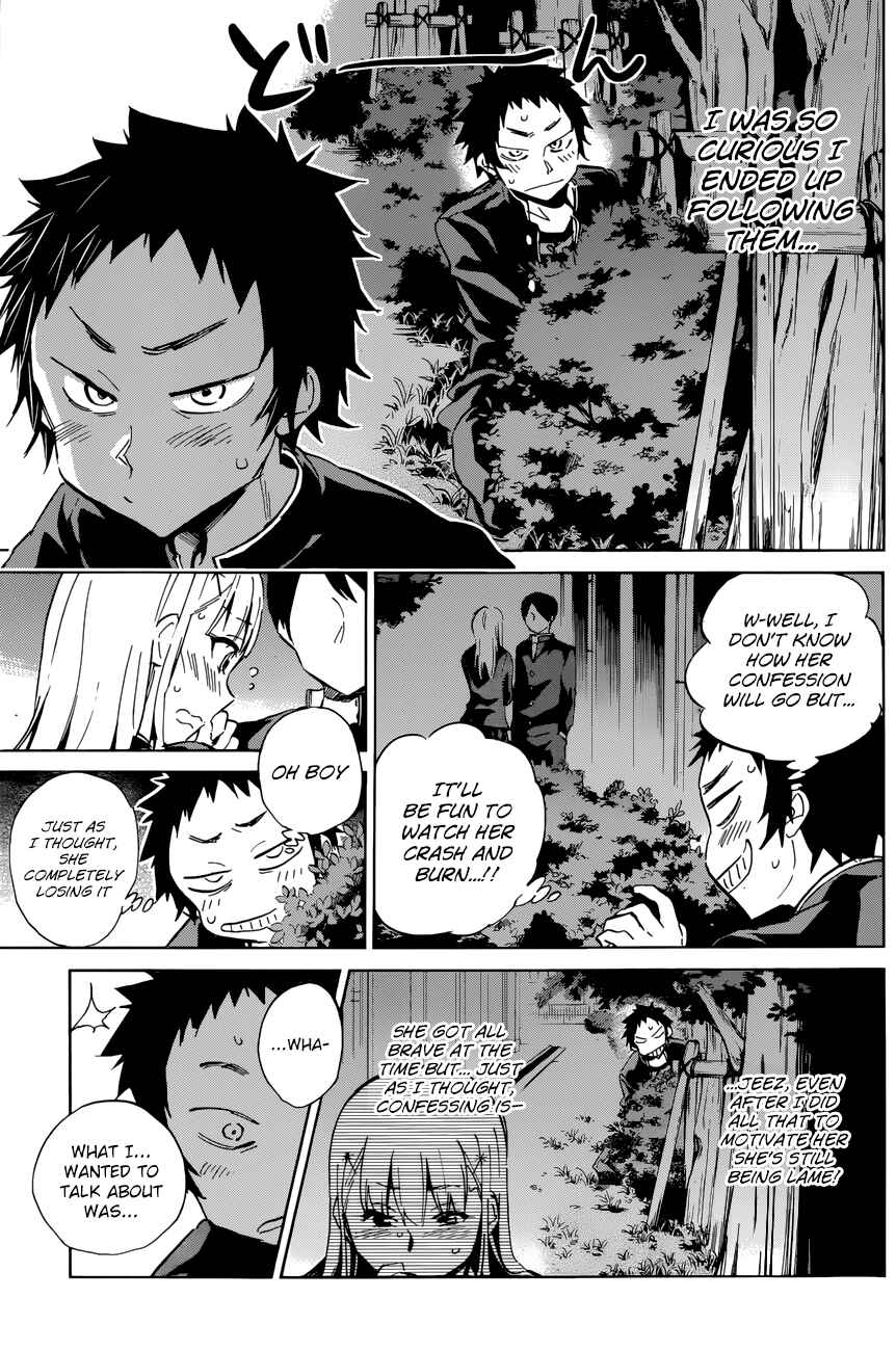 Page 5 Chapter 23 Shishunki no Iron Maiden