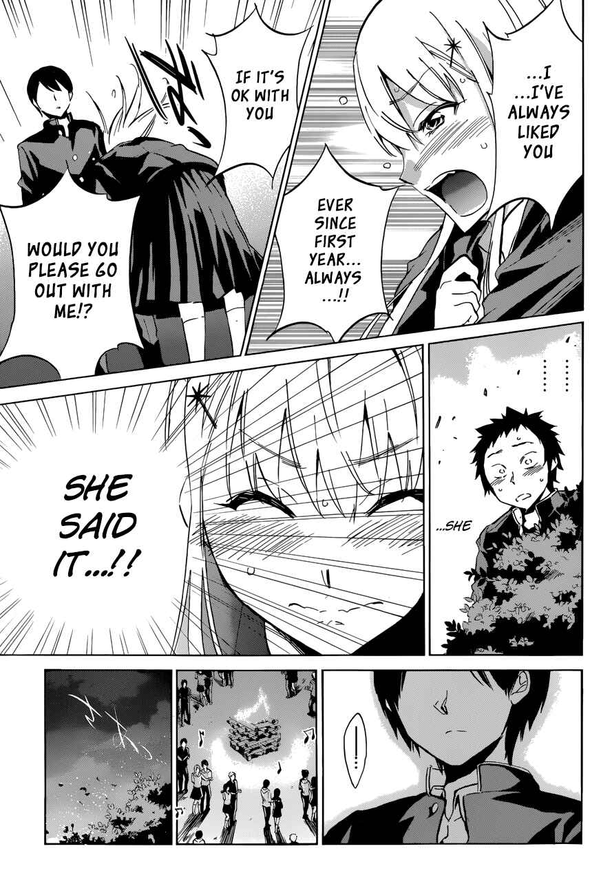 Page 9 Chapter 23 Shishunki no Iron Maiden