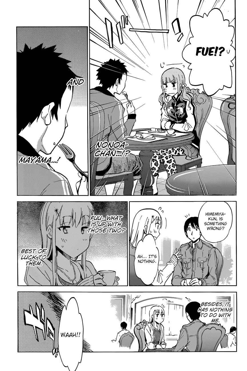 Page 11 Chapter 26 Shishunki no Iron Maiden