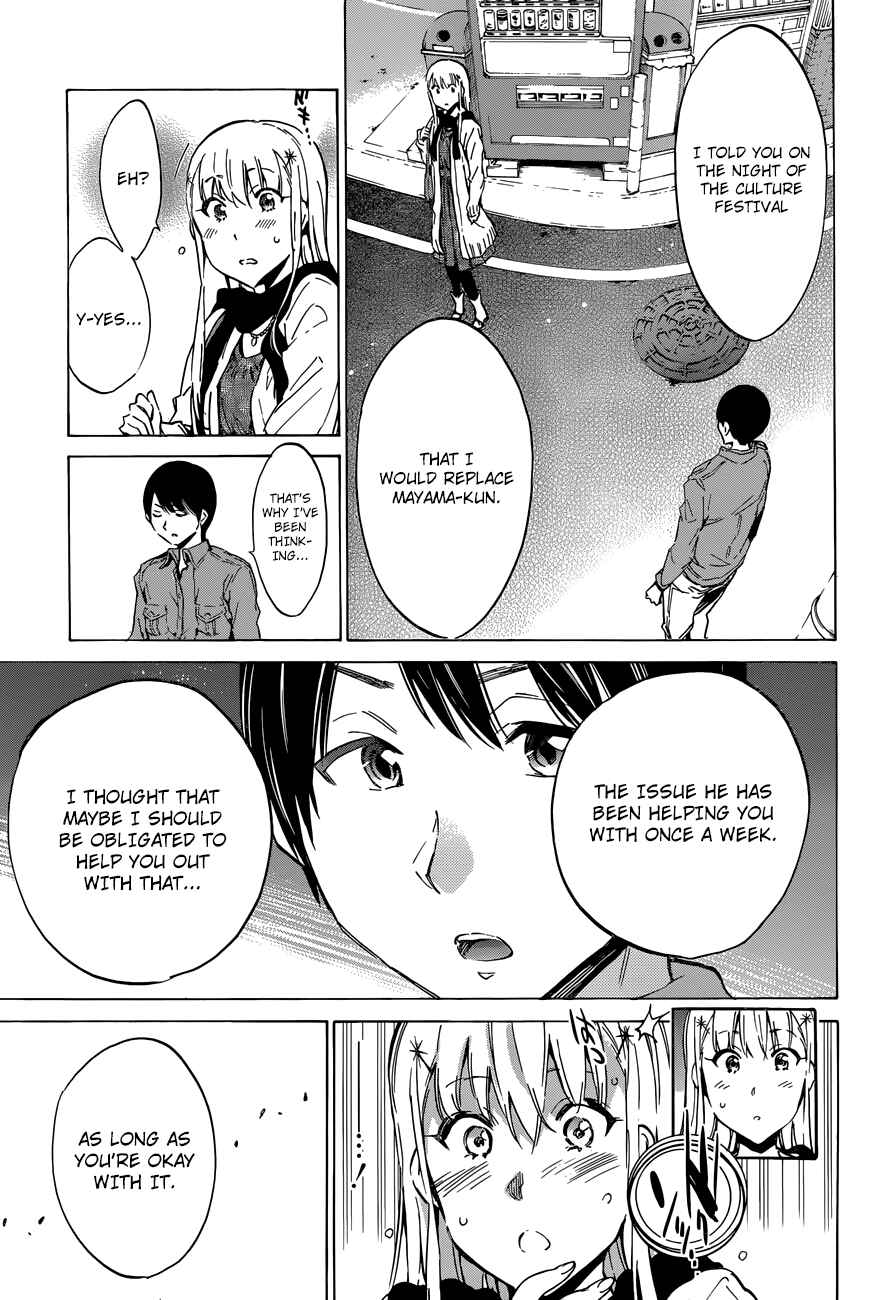 Page 19 Chapter 26 Shishunki no Iron Maiden
