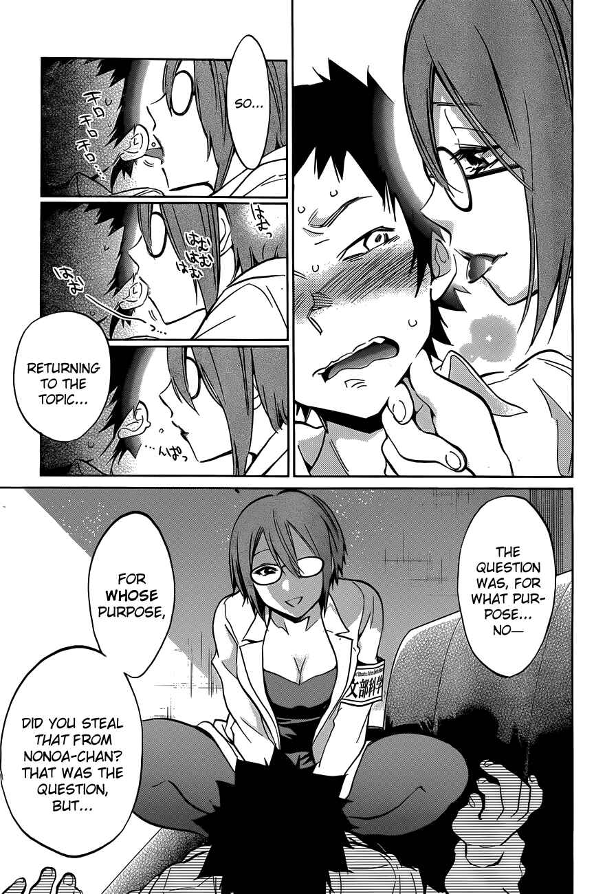Page 10 Chapter 13 Shishunki no Iron Maiden