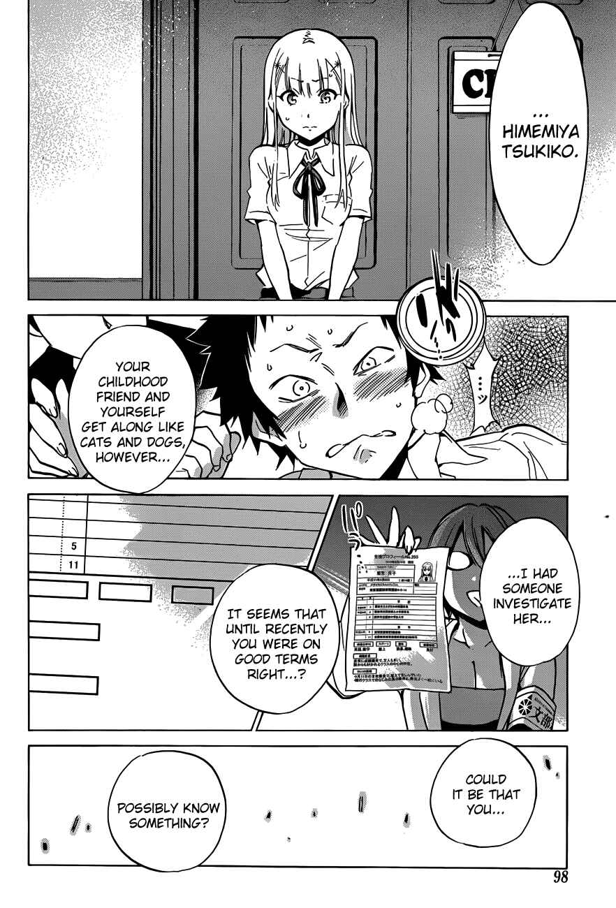 Page 11 Chapter 13 Shishunki no Iron Maiden