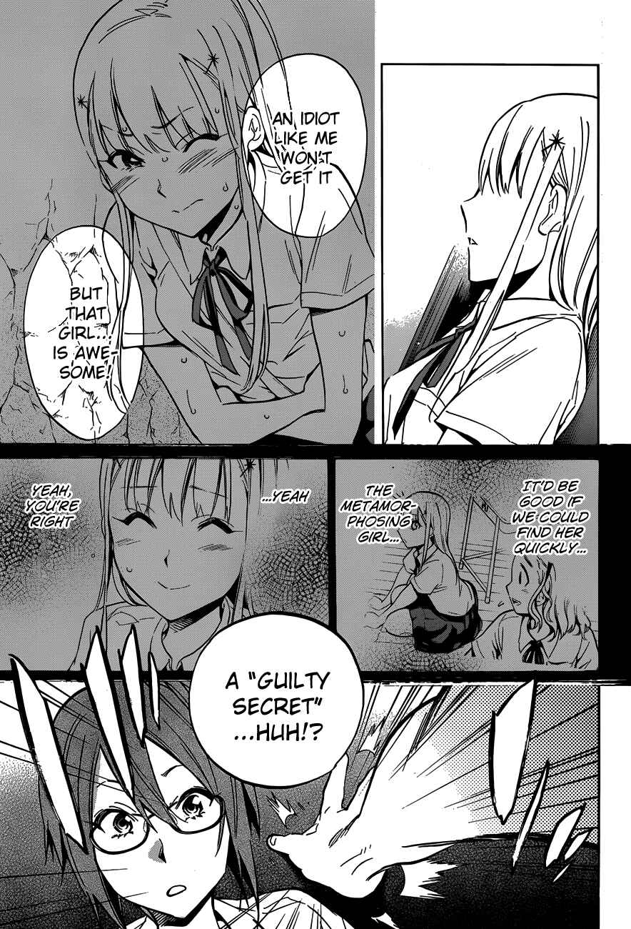 Page 16 Chapter 13 Shishunki no Iron Maiden