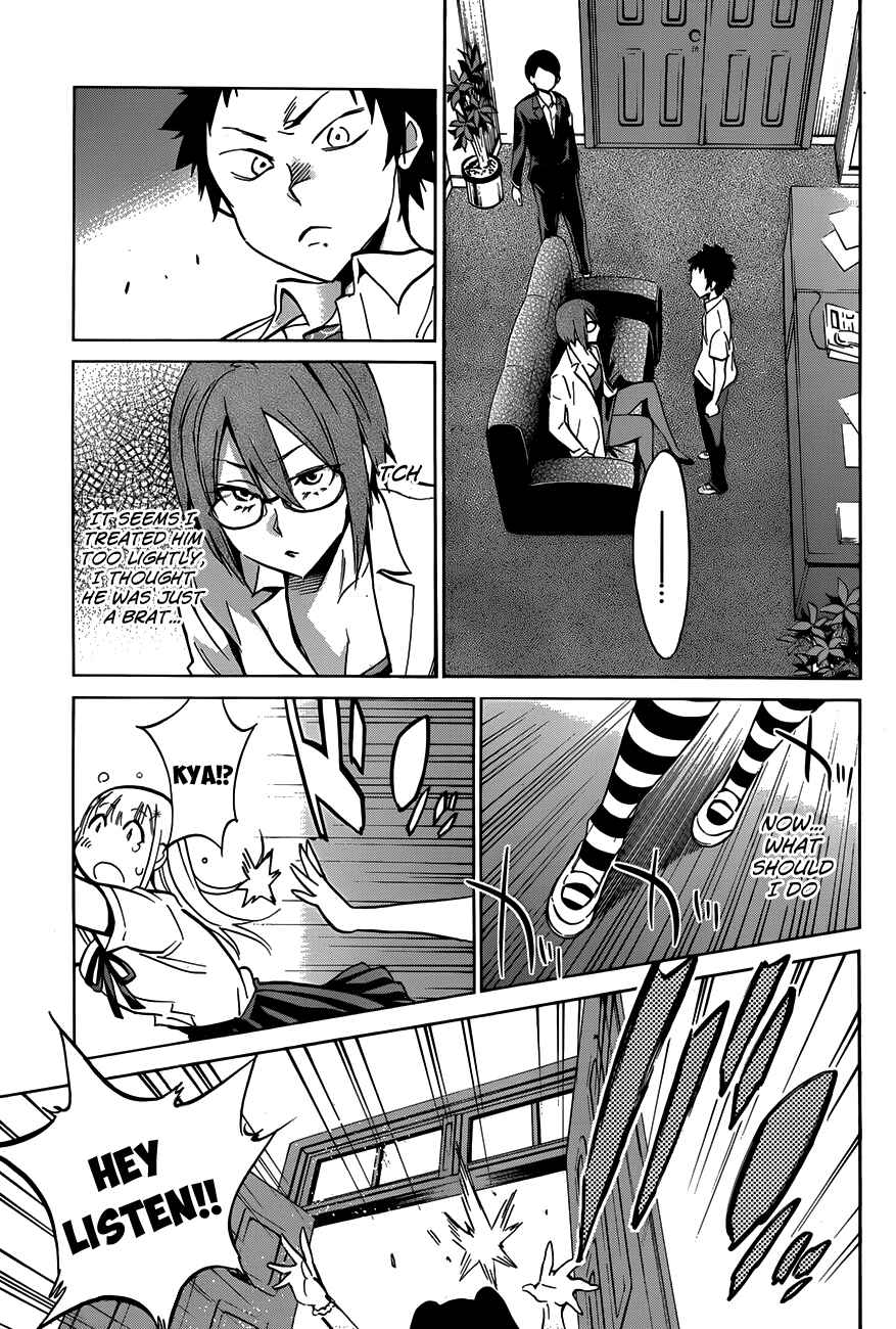 Page 19 Chapter 13 Shishunki no Iron Maiden