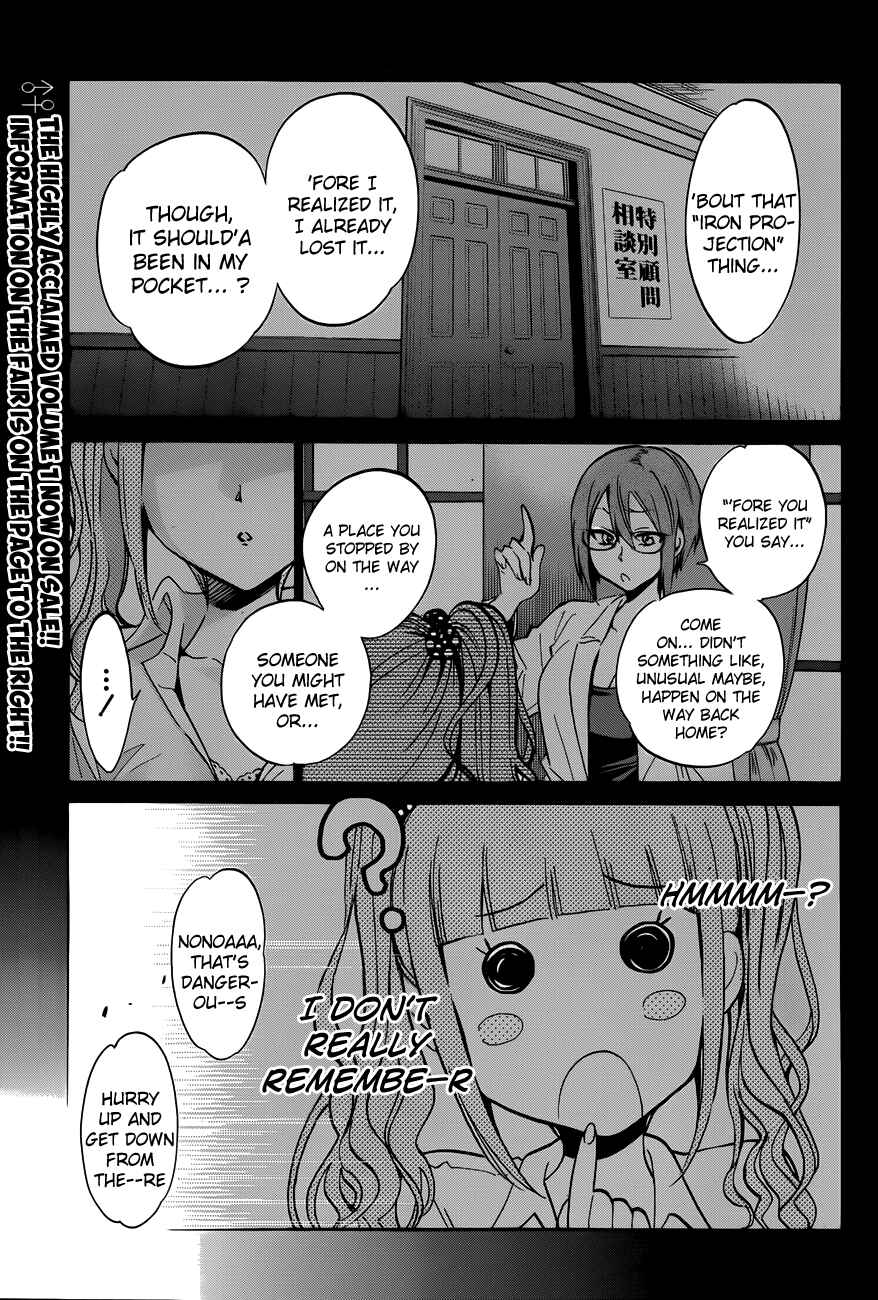 Page 2 Chapter 13 Shishunki no Iron Maiden