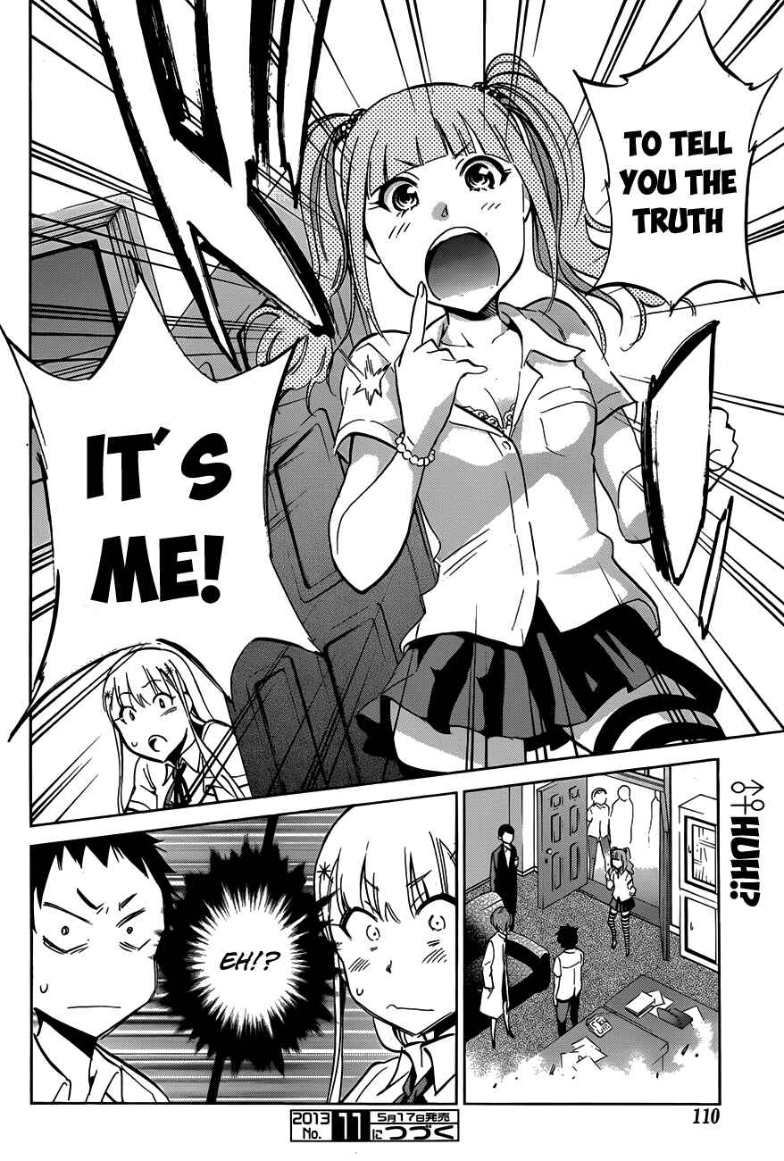 Page 22 Chapter 13 Shishunki no Iron Maiden