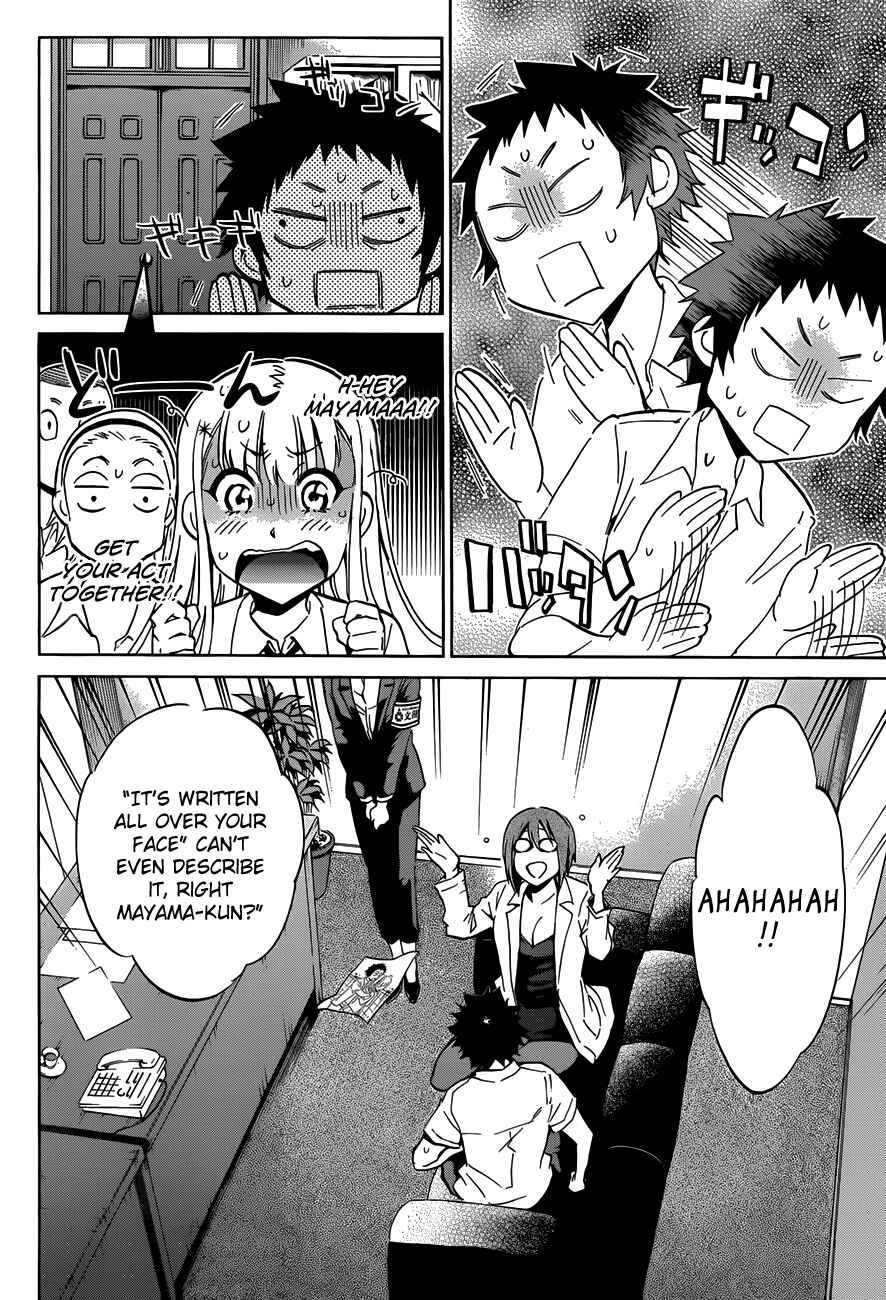 Page 5 Chapter 13 Shishunki no Iron Maiden