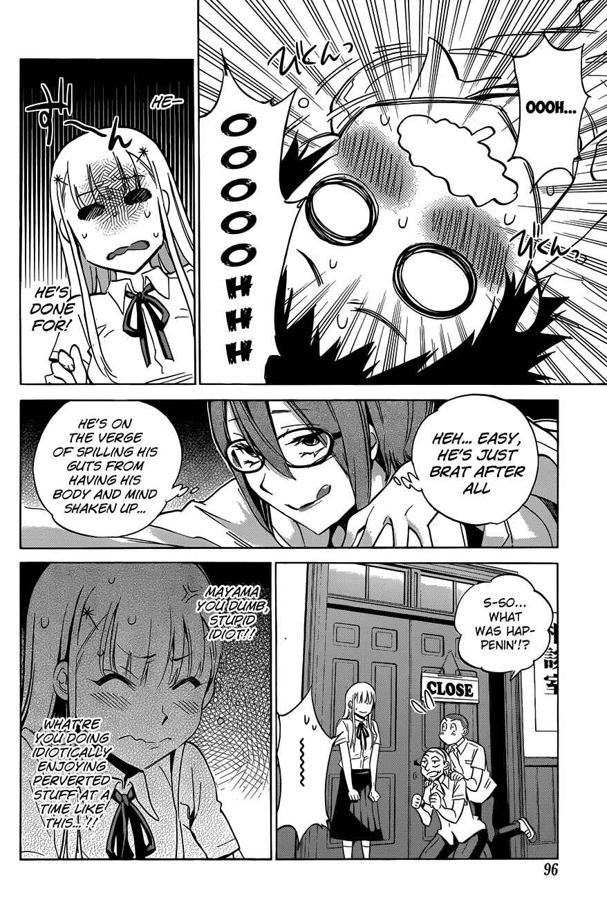 Page 9 Chapter 13 Shishunki no Iron Maiden