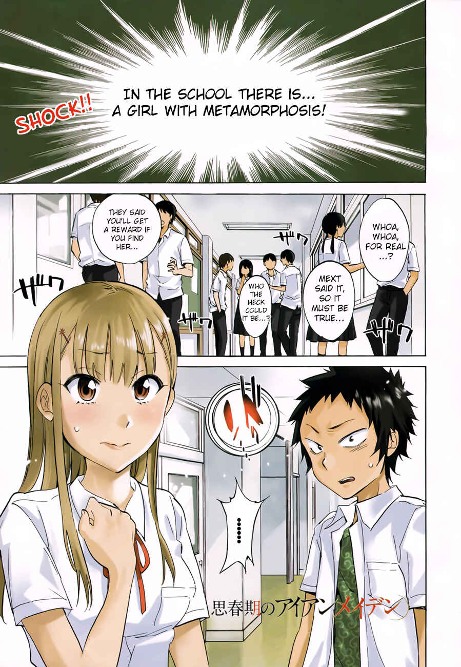 Page 1 Chapter 12 Shishunki no Iron Maiden