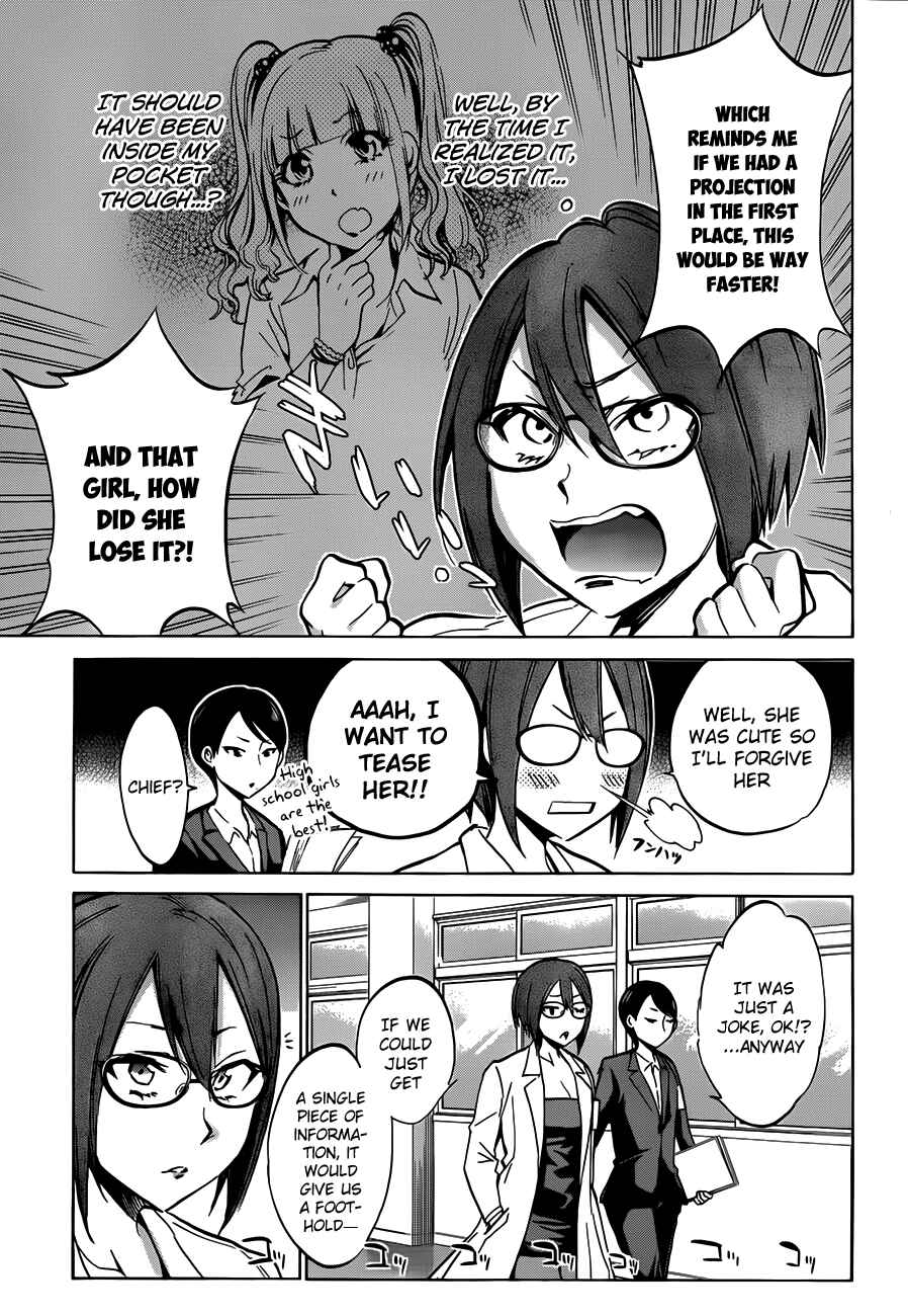 Page 10 Chapter 12 Shishunki no Iron Maiden