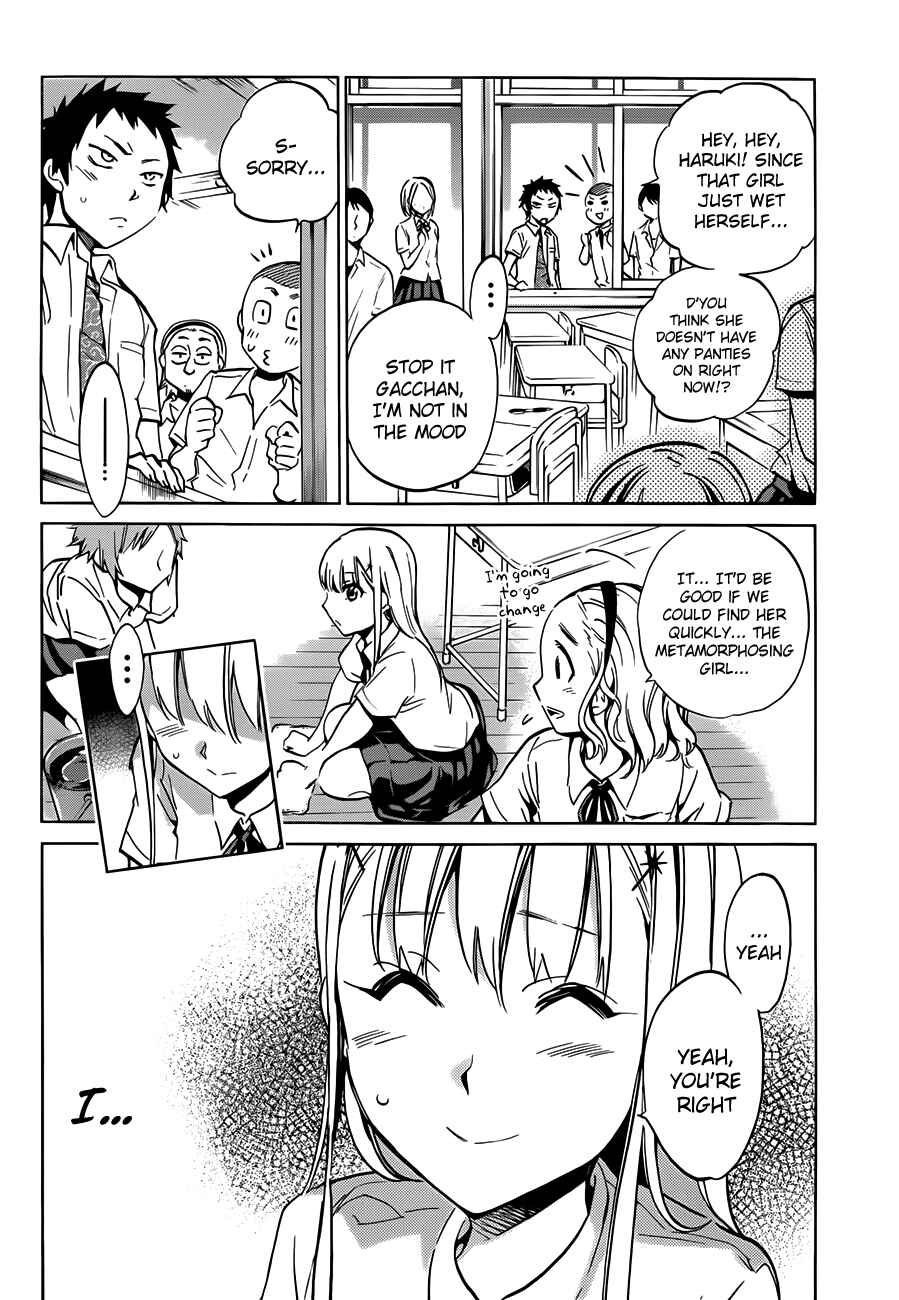 Page 13 Chapter 12 Shishunki no Iron Maiden