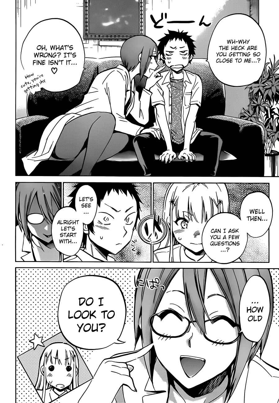 Page 17 Chapter 12 Shishunki no Iron Maiden