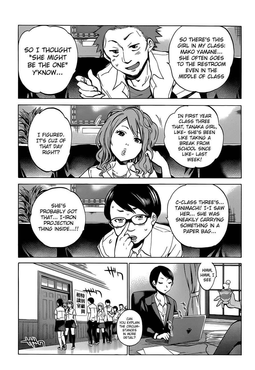 Page 4 Chapter 12 Shishunki no Iron Maiden