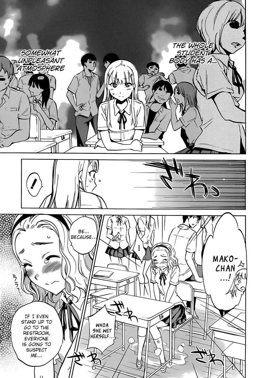Page 6 Chapter 12 Shishunki no Iron Maiden