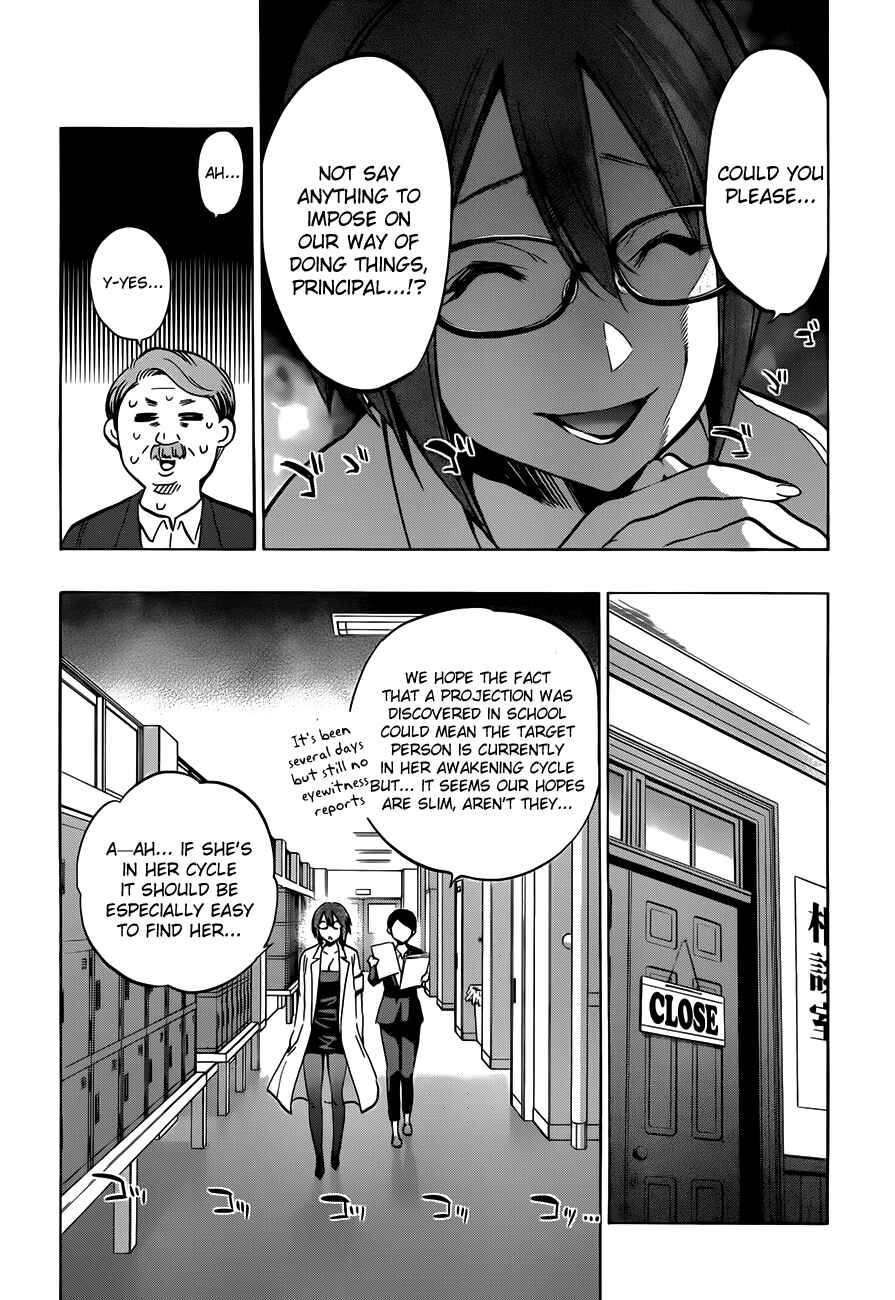 Page 9 Chapter 12 Shishunki no Iron Maiden