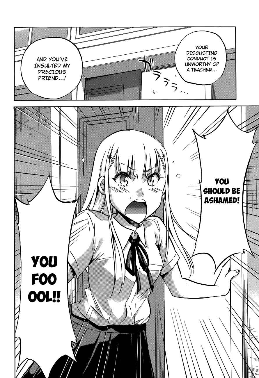 Page 13 Chapter 17 Shishunki no Iron Maiden