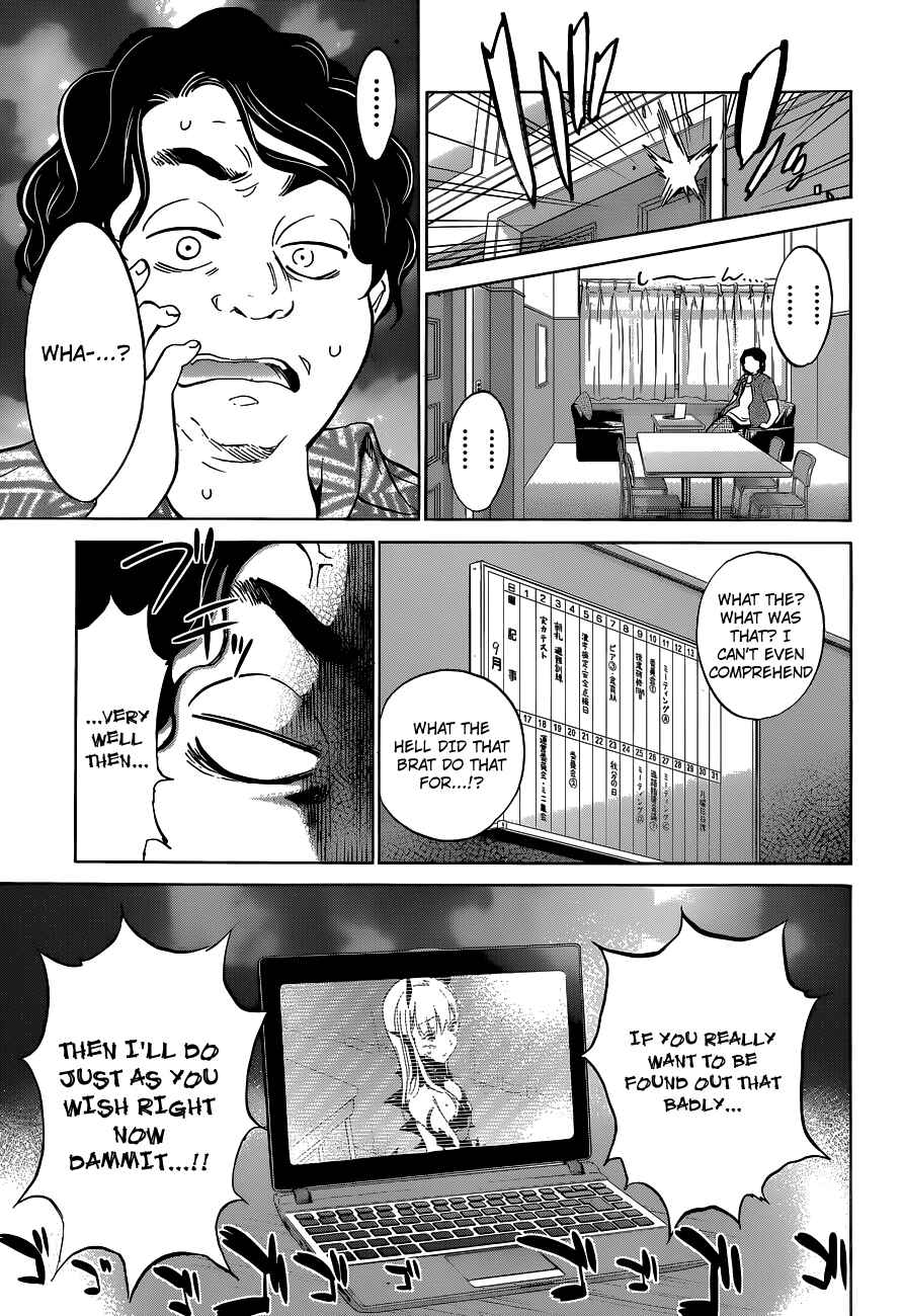 Page 14 Chapter 17 Shishunki no Iron Maiden