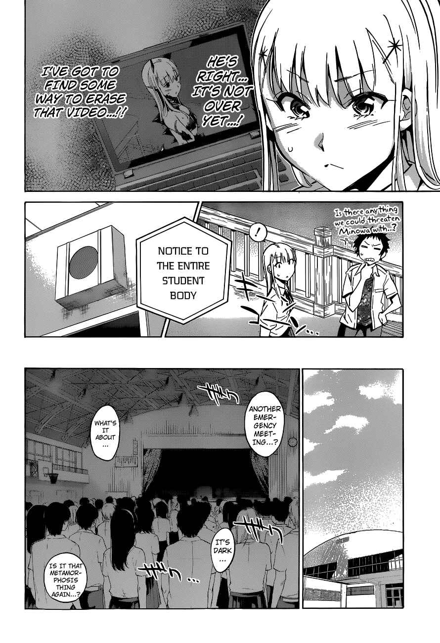 Page 17 Chapter 17 Shishunki no Iron Maiden