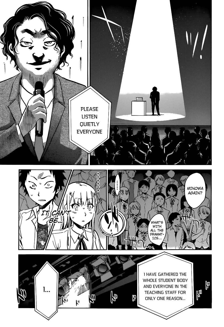 Page 18 Chapter 17 Shishunki no Iron Maiden
