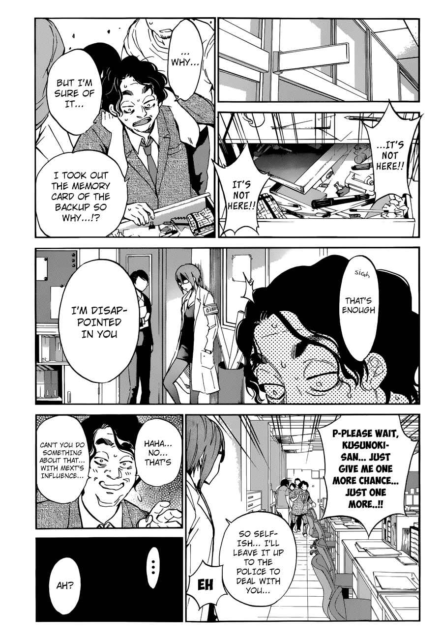 Page 11 Chapter 18 Shishunki no Iron Maiden