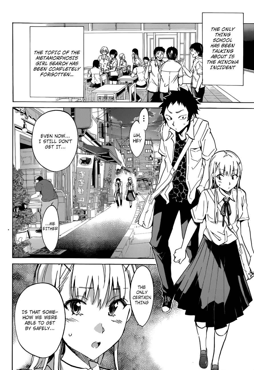 Page 14 Chapter 18 Shishunki no Iron Maiden