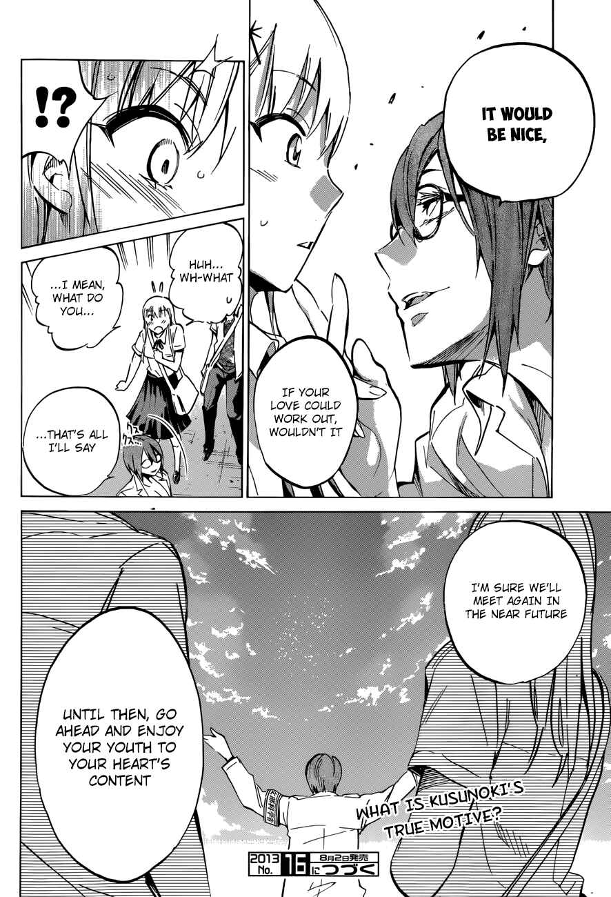 Page 20 Chapter 18 Shishunki no Iron Maiden
