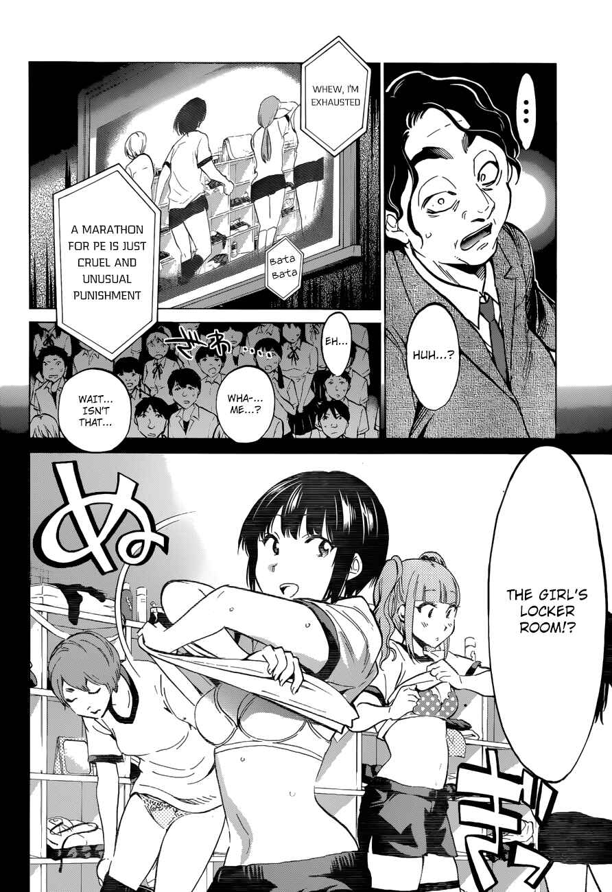 Page 4 Chapter 18 Shishunki no Iron Maiden