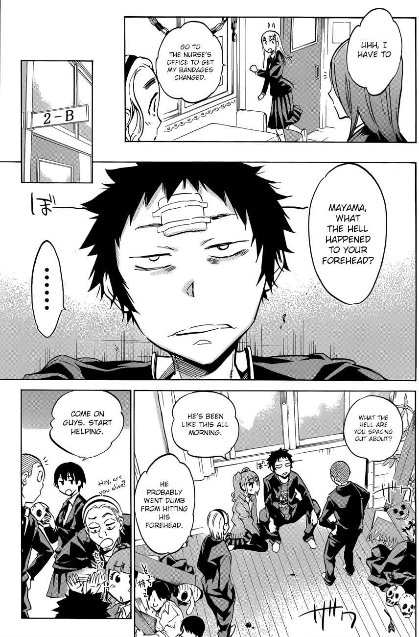 Page 12 Chapter 25 Shishunki no Iron Maiden