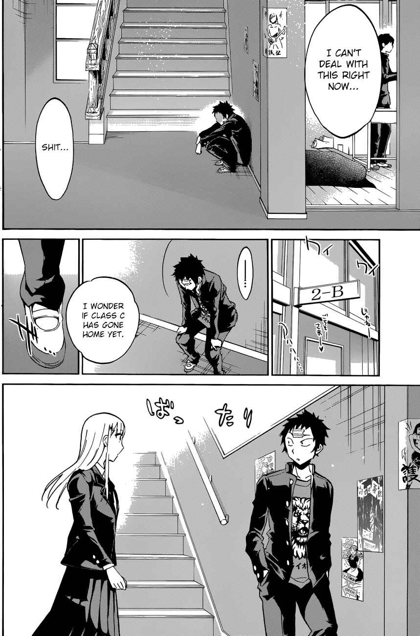 Page 15 Chapter 25 Shishunki no Iron Maiden