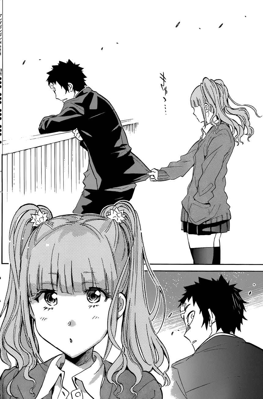 Page 21 Chapter 25 Shishunki no Iron Maiden