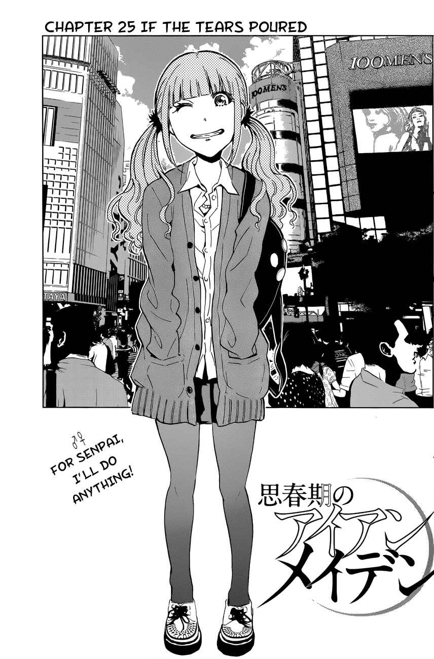 Page 6 Chapter 25 Shishunki no Iron Maiden