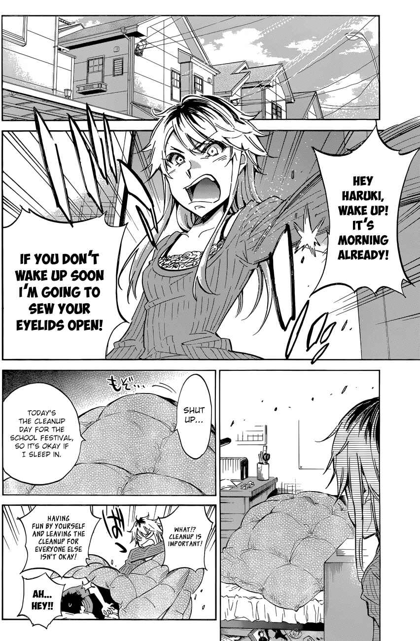 Page 7 Chapter 25 Shishunki no Iron Maiden