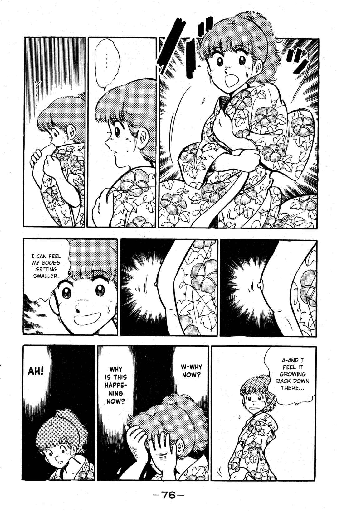 Page 18 Chapter 3 I am Tamasaburo