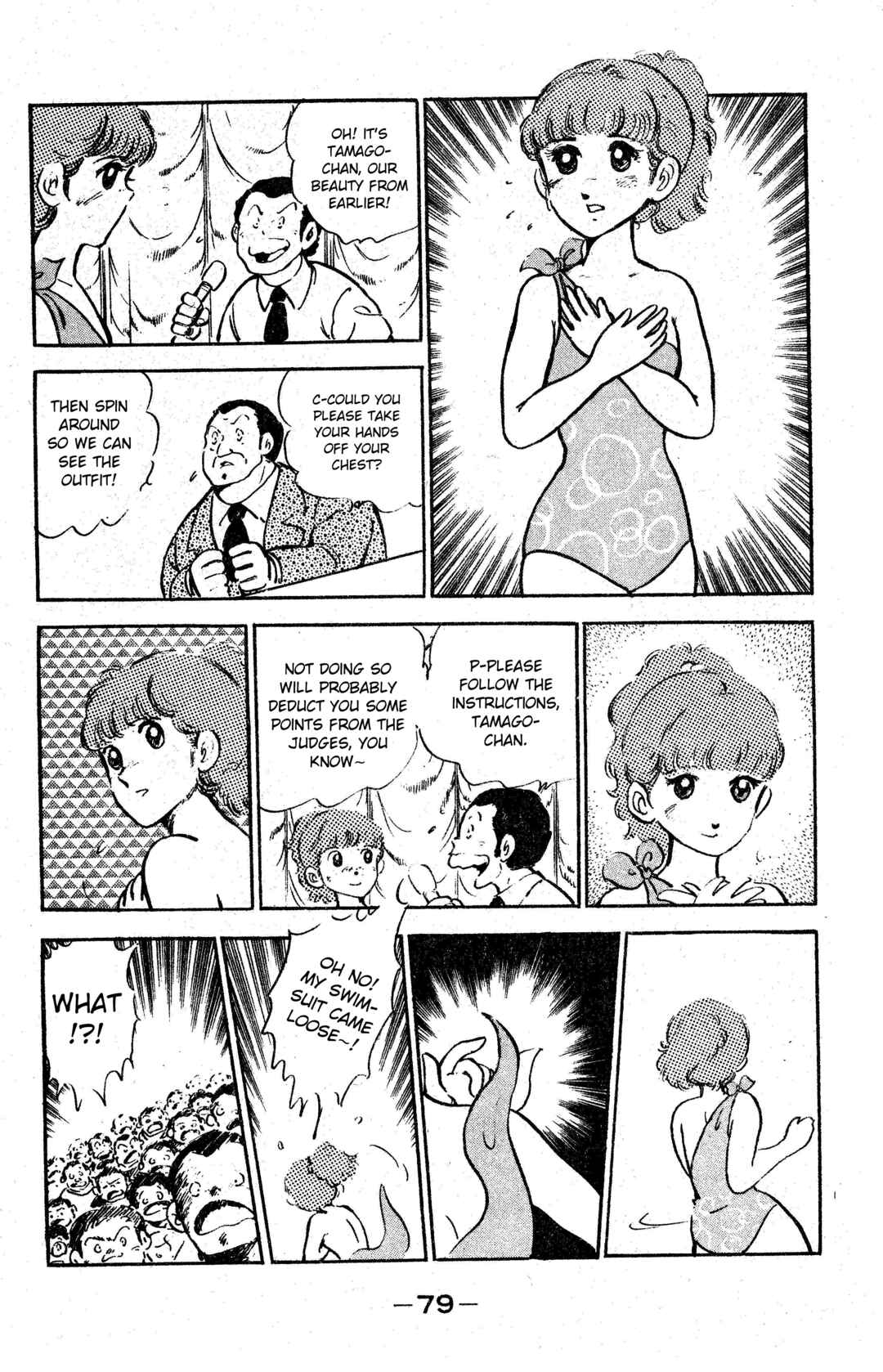 Page 21 Chapter 3 I am Tamasaburo