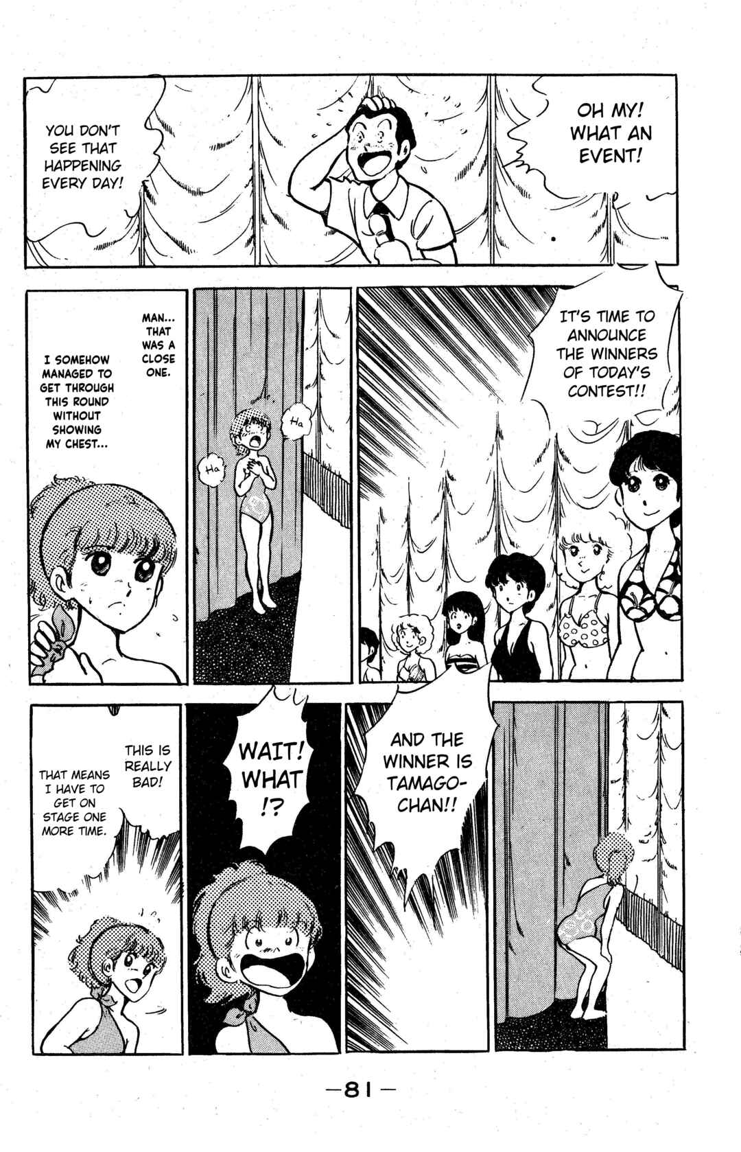 Page 23 Chapter 3 I am Tamasaburo