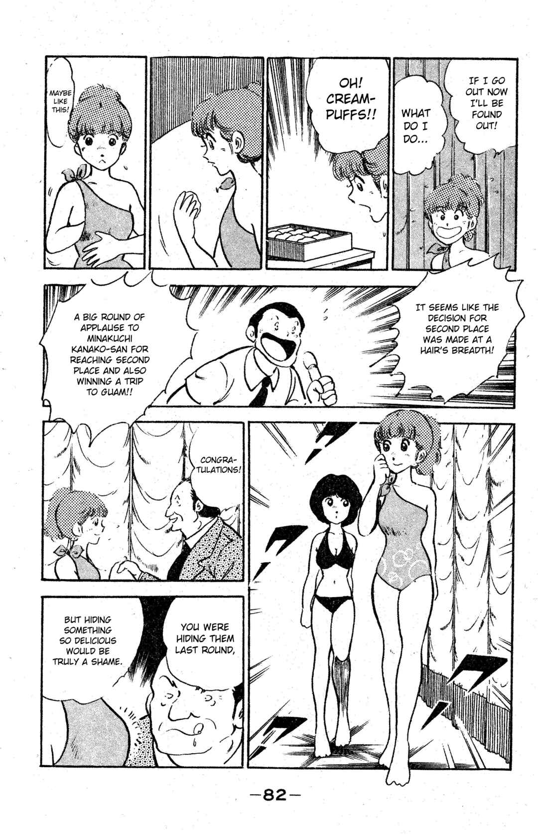 Page 24 Chapter 3 I am Tamasaburo