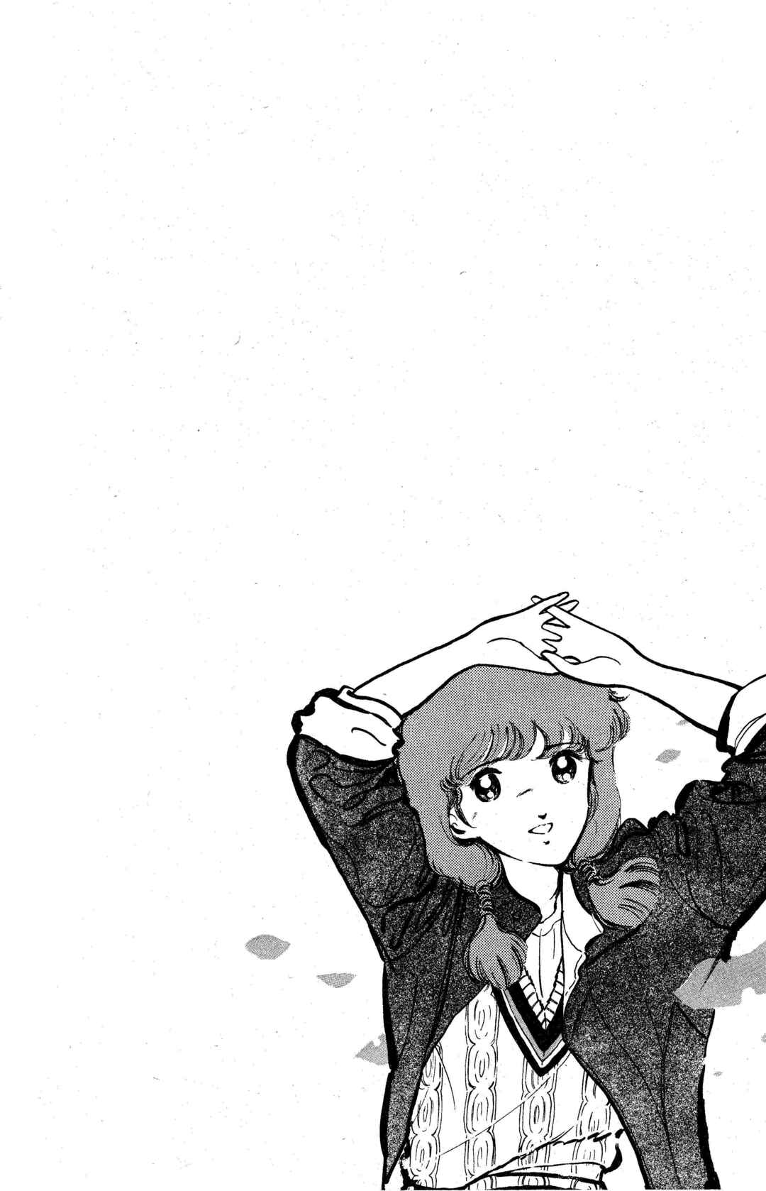 Page 26 Chapter 3 I am Tamasaburo