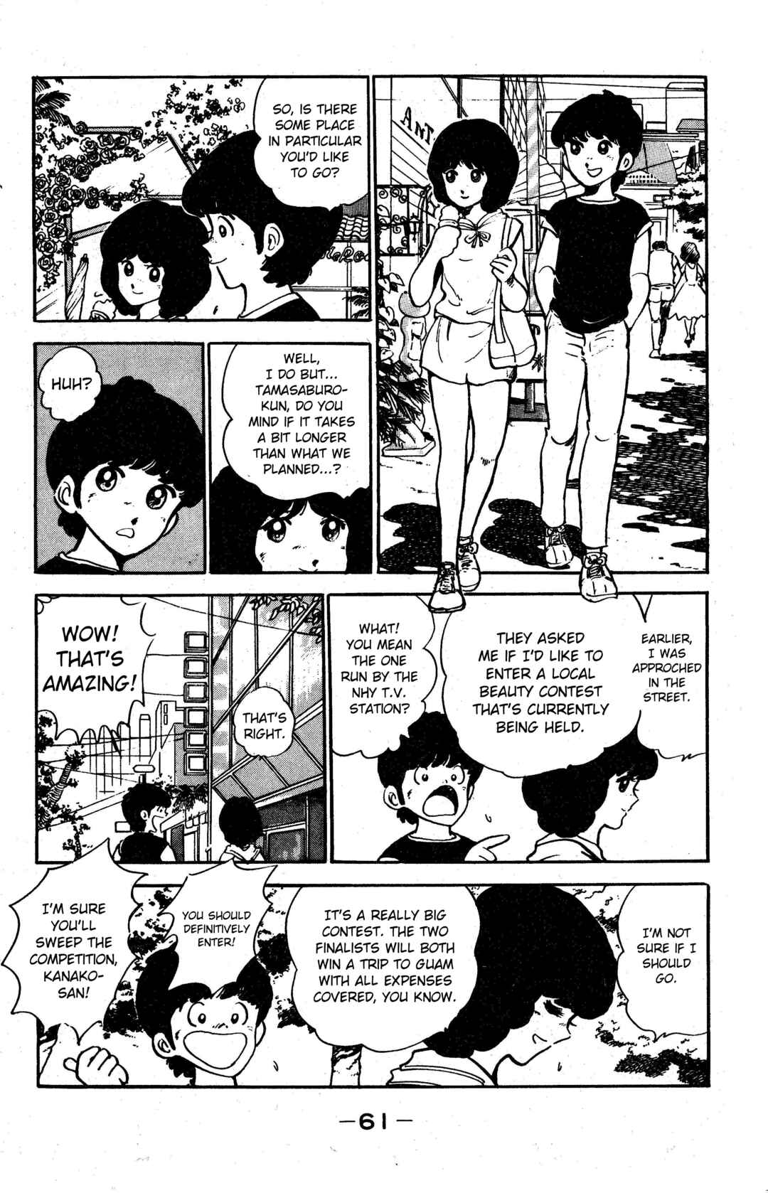 Page 3 Chapter 3 I am Tamasaburo